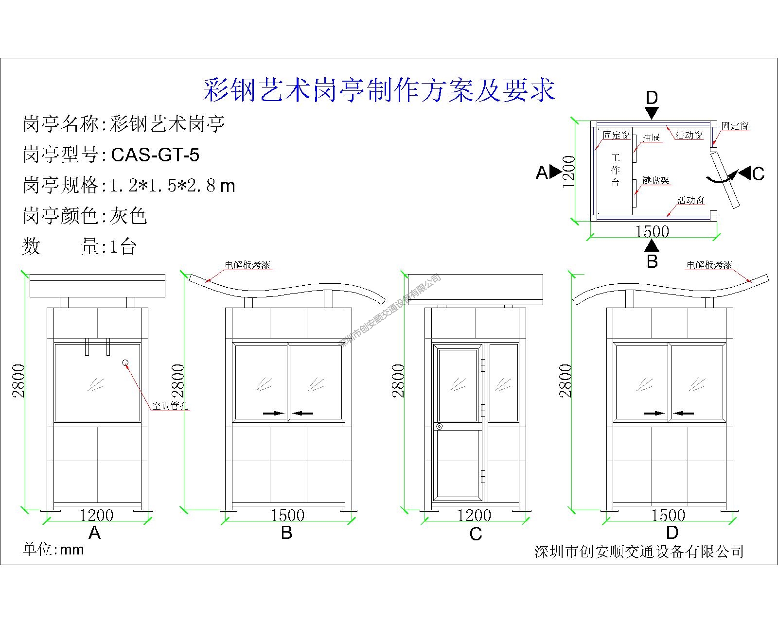 崗?fù)し桨?1.21.52.8.jpg