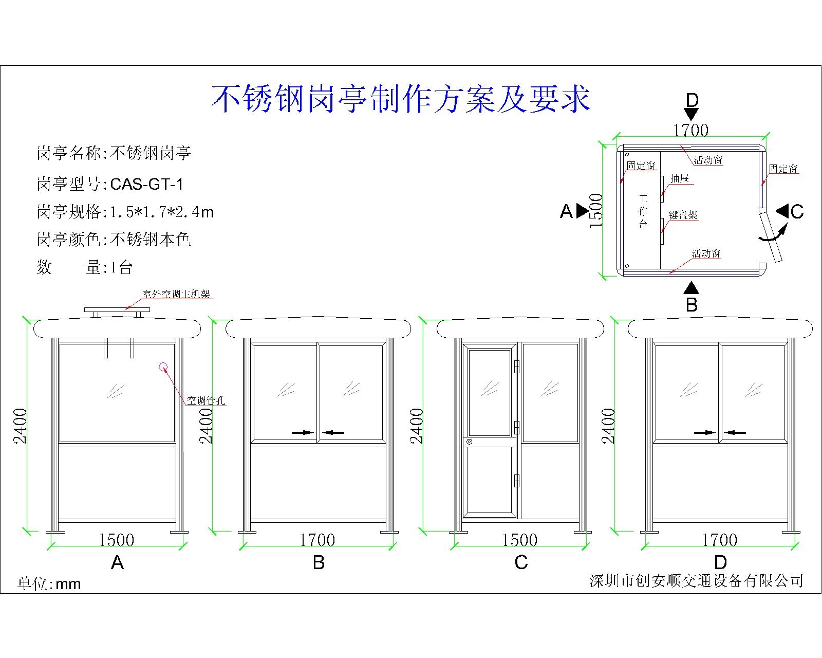 崗?fù)し桨? width=