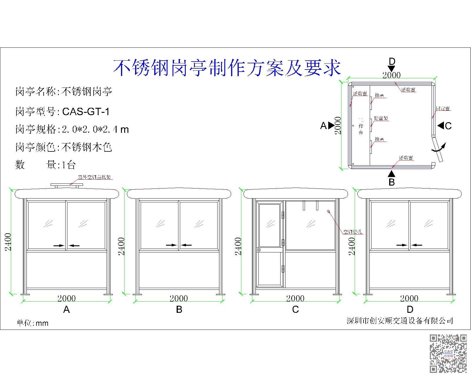 崗?fù)し桨? width=