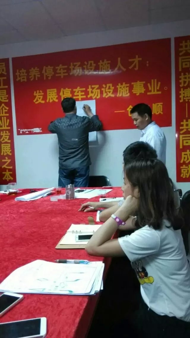 創(chuàng)安順深夜研討會(huì)，交通設(shè)施企業(yè)發(fā)展之談