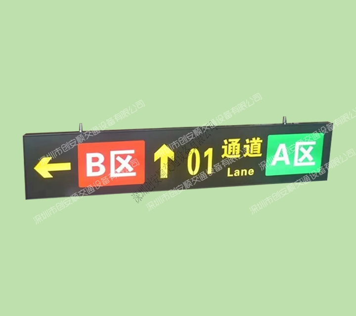 停車場(chǎng)燈箱01